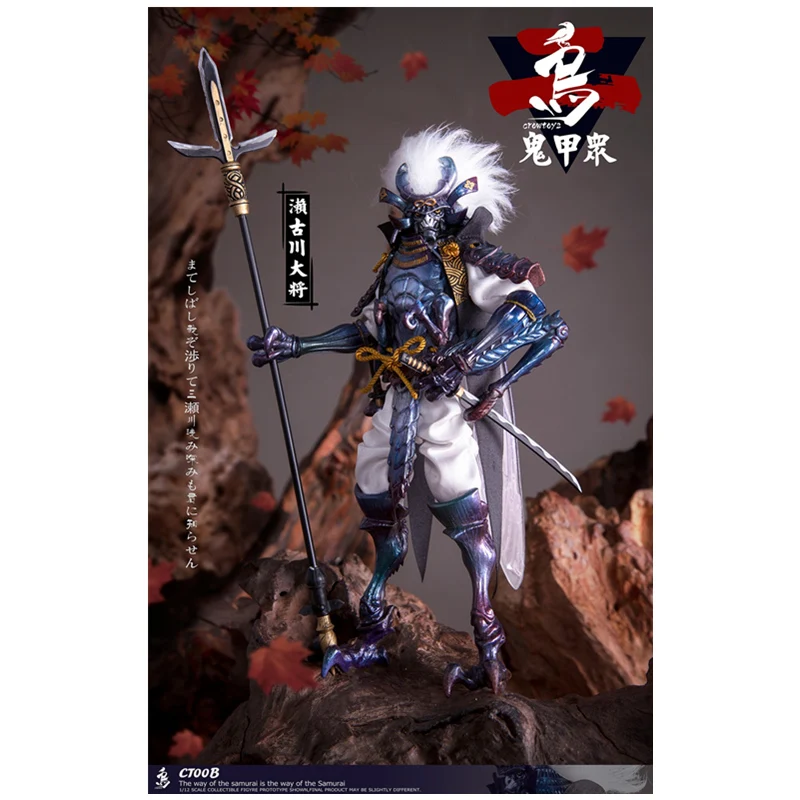 CROW TOYS CT00ABCD Ghost Armor Soldiers1/12 Scale Collectible Action Figures Set Movable Doll Full Group for Second Bullet Theme