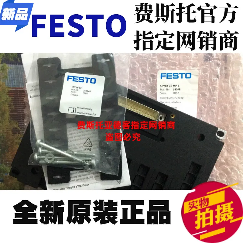 From stock, new original FESTO CPV18-GE-MP-6 number: 18208 electrical interface