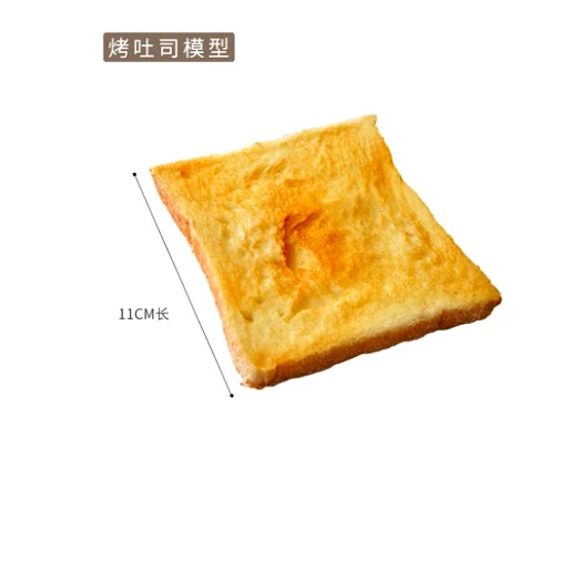 Simulatie Kunstmatige Voedsel Nep Brood Toast Slice Pvc Play Keuken Speelgoed Winkel Etalage Fotografie Rekwisieten Model 7 Stk/partij