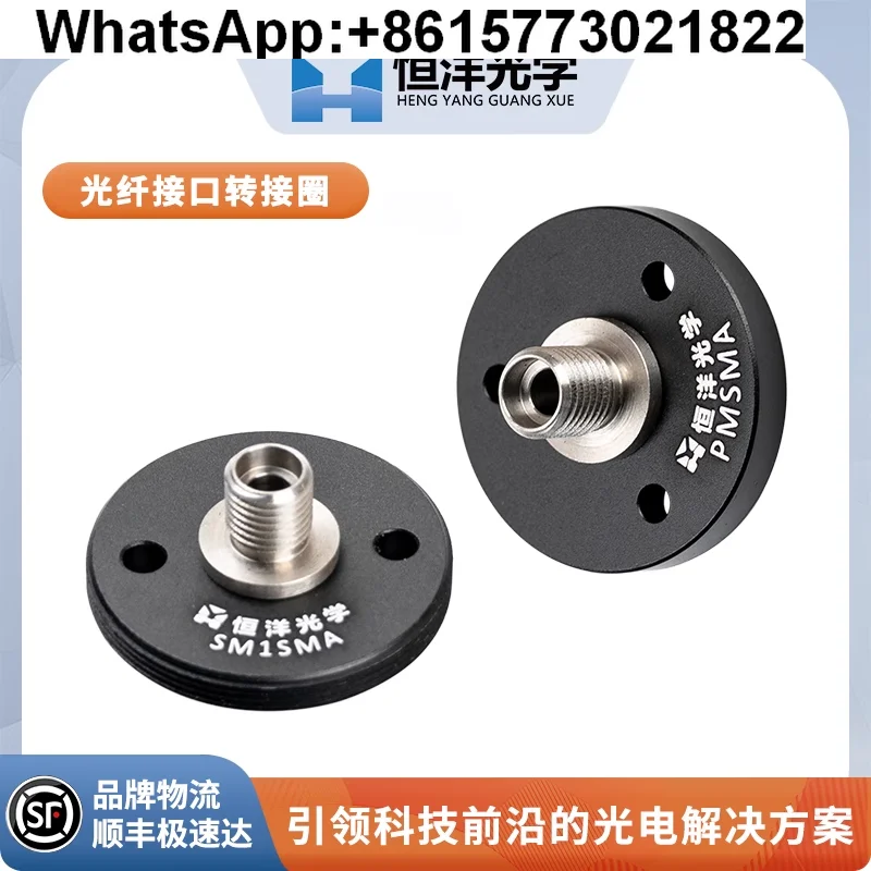 

Fiber Optic Interface Adapter Ring Cage Coaxial 30mm System FC/PC SMA Interface, Fiber Rack (1pcs)