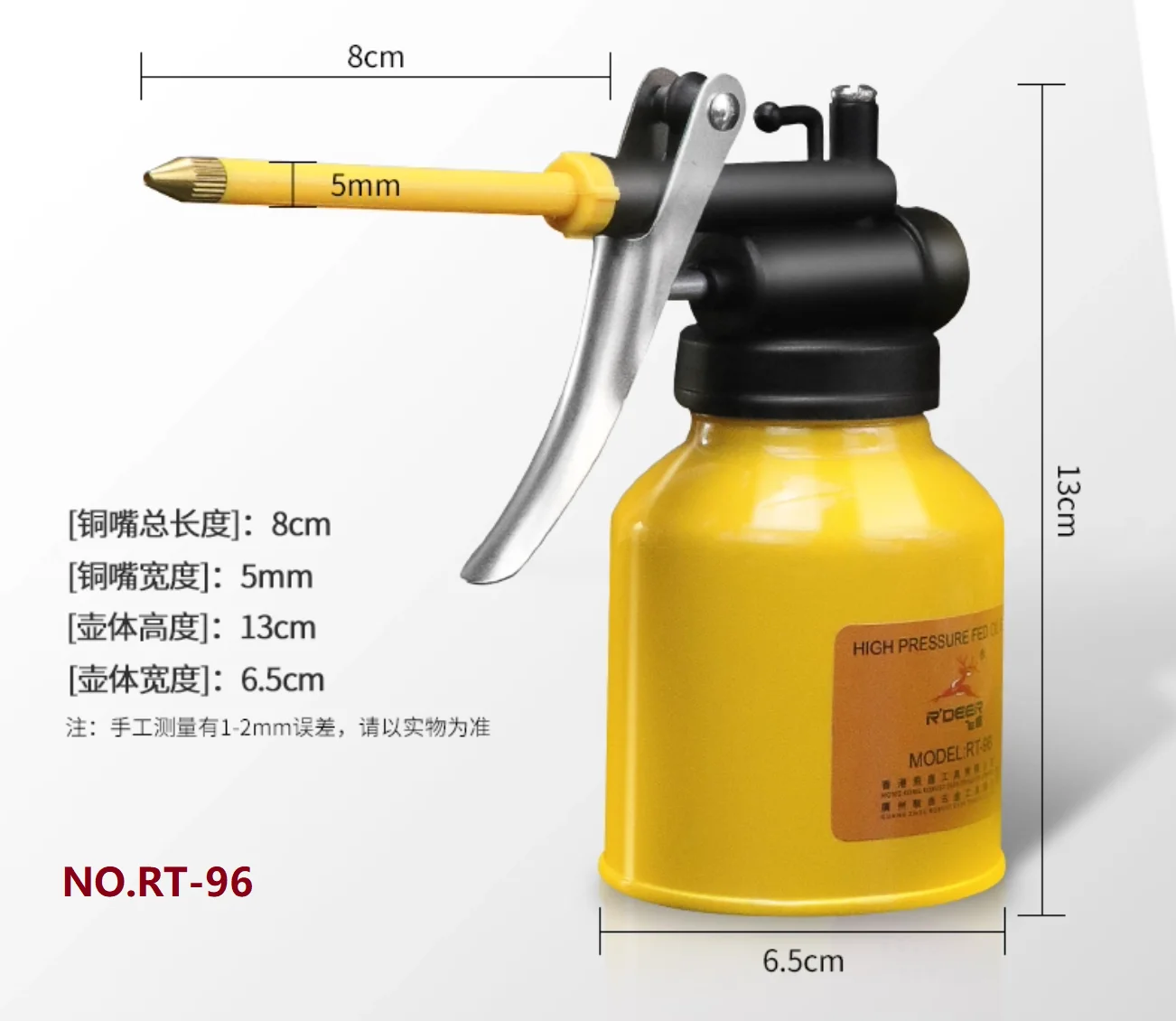 R'DEER tool 250ml 350ml Super pressure Hard soft hose transparent pure nozzle oil can Latest hydraulic sealing mechanism