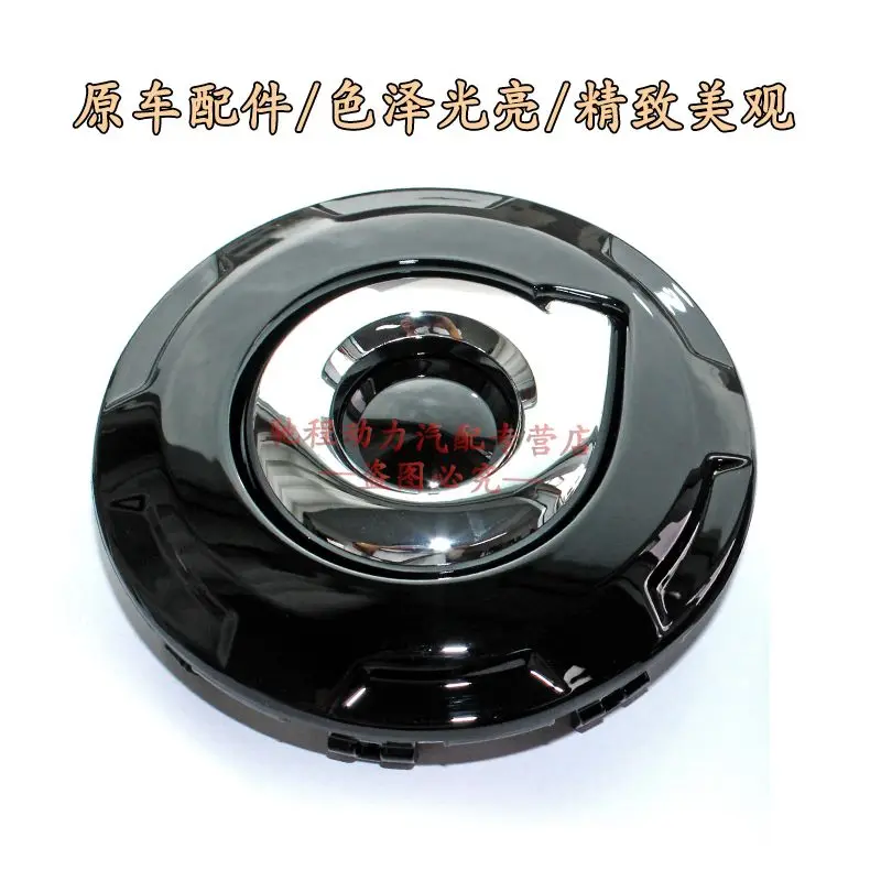 

Совместим с пикапом Great Wall Cannon — центральная крышка колеса (крышка ступицы с эмблемой)