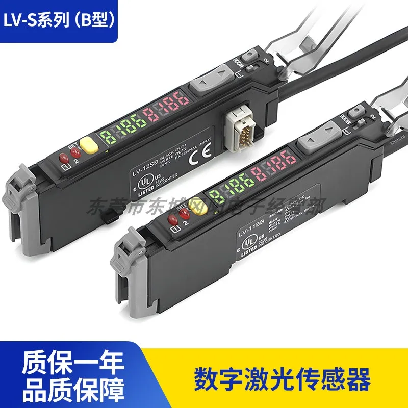 2025 original japonês KEYENCE amplificador fotoelétrico digital sensor laser LV-11SBP LV-12SBP