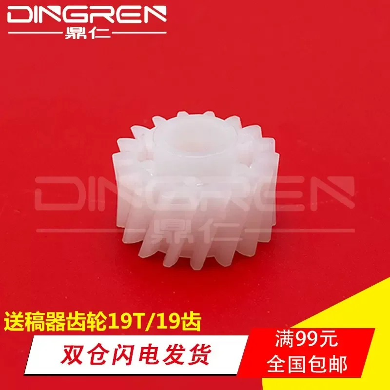 for Ricoh MPC4000 C2800 C5000 C4000 C3501 C5501 C5502 5000 5001 4002 5002 Transmitter Separation Transmission Gear Original