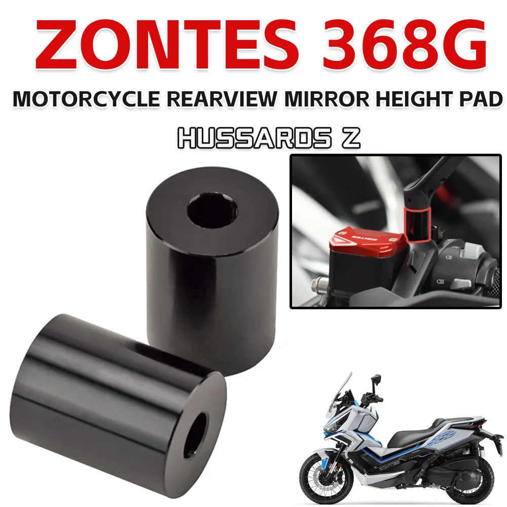 Для ZONTES 368G 368 G ZT368 Zontes G368 ZT 368 G E K D M Мотоциклетное зеркало заднего вида Усилитель Pad Перевернутое зеркало с поднятой базой Комплект Для ZONTES 368G 368 G ZT368 Zontes G368 ZT 368 G E K D M Мотоциклетное зеркало заднего вида Усилитель Pad Перевернутое зеркало с поднятой базой Комплект