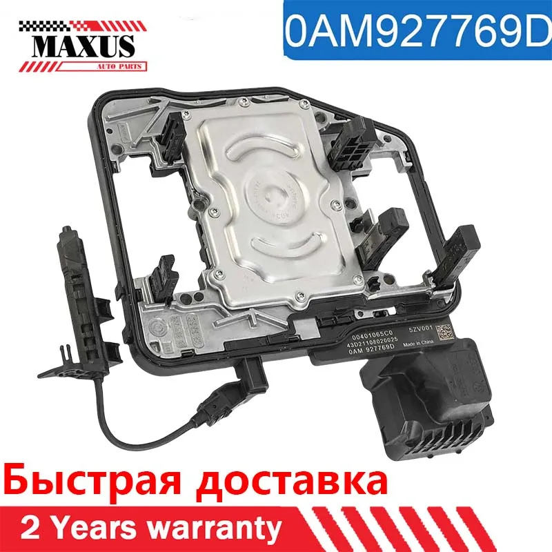 

High Quality DQ200 Transmission Control Unit TCU TCM 0AM927769D DSG7 0AM Suit For Audi VW IT