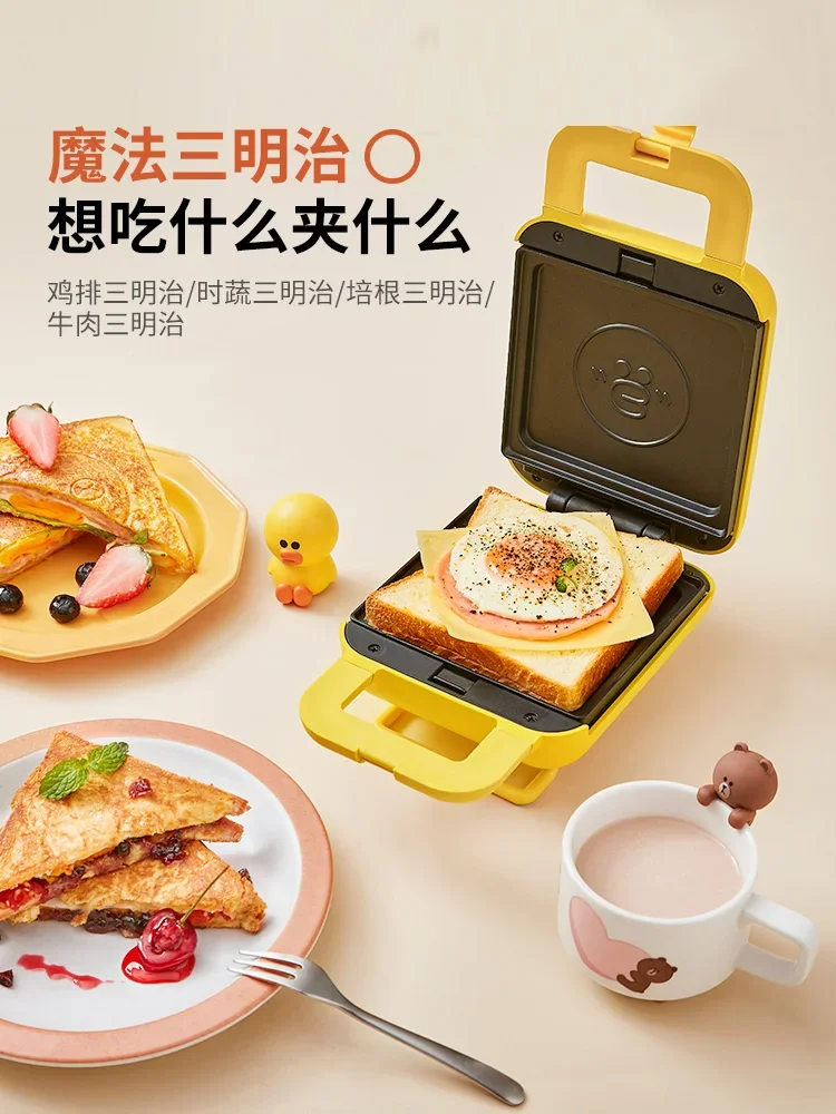 220V Joyoung Sandwich Maker - 3-in-1 Breakfast Machine with Timer for Multi-Functional Toast, Waffle and Sandwich