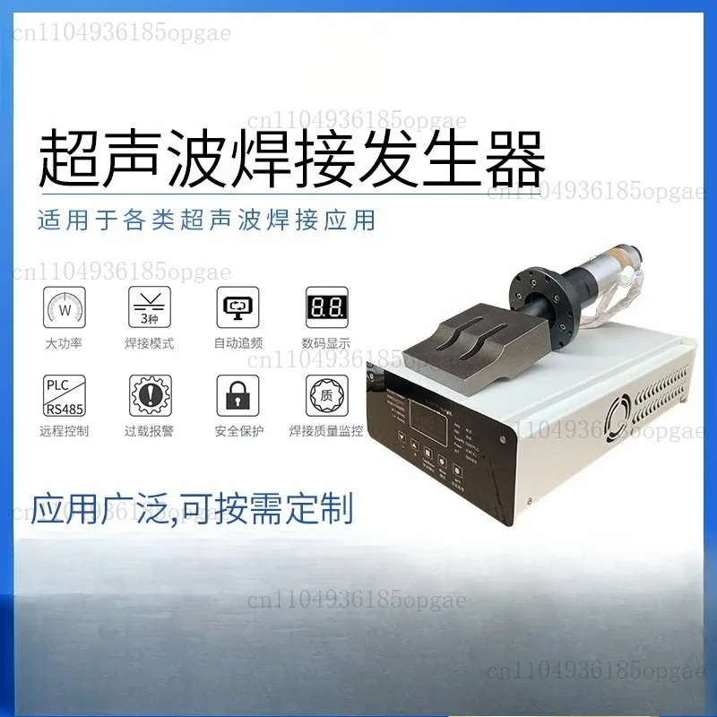 20K 2000W  Plastic Welding Machine Plastic Spot WelderWelding Equipment Mash Automation Welder Tool