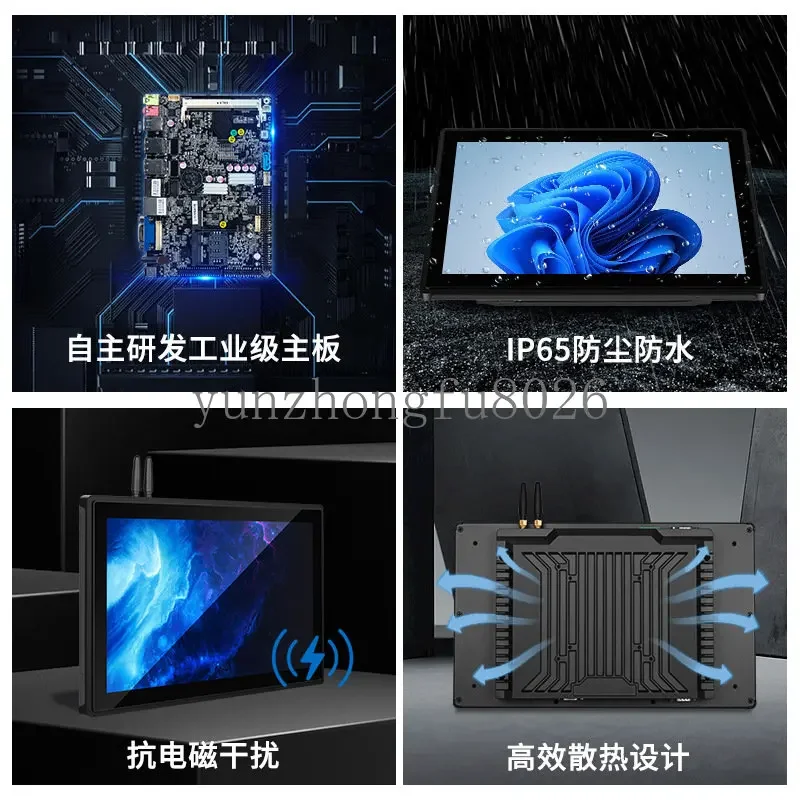 Capacitive Touch AIO Machine Embedded Display Anti-Interference Industrial Tablet Computer All-in-One Machine