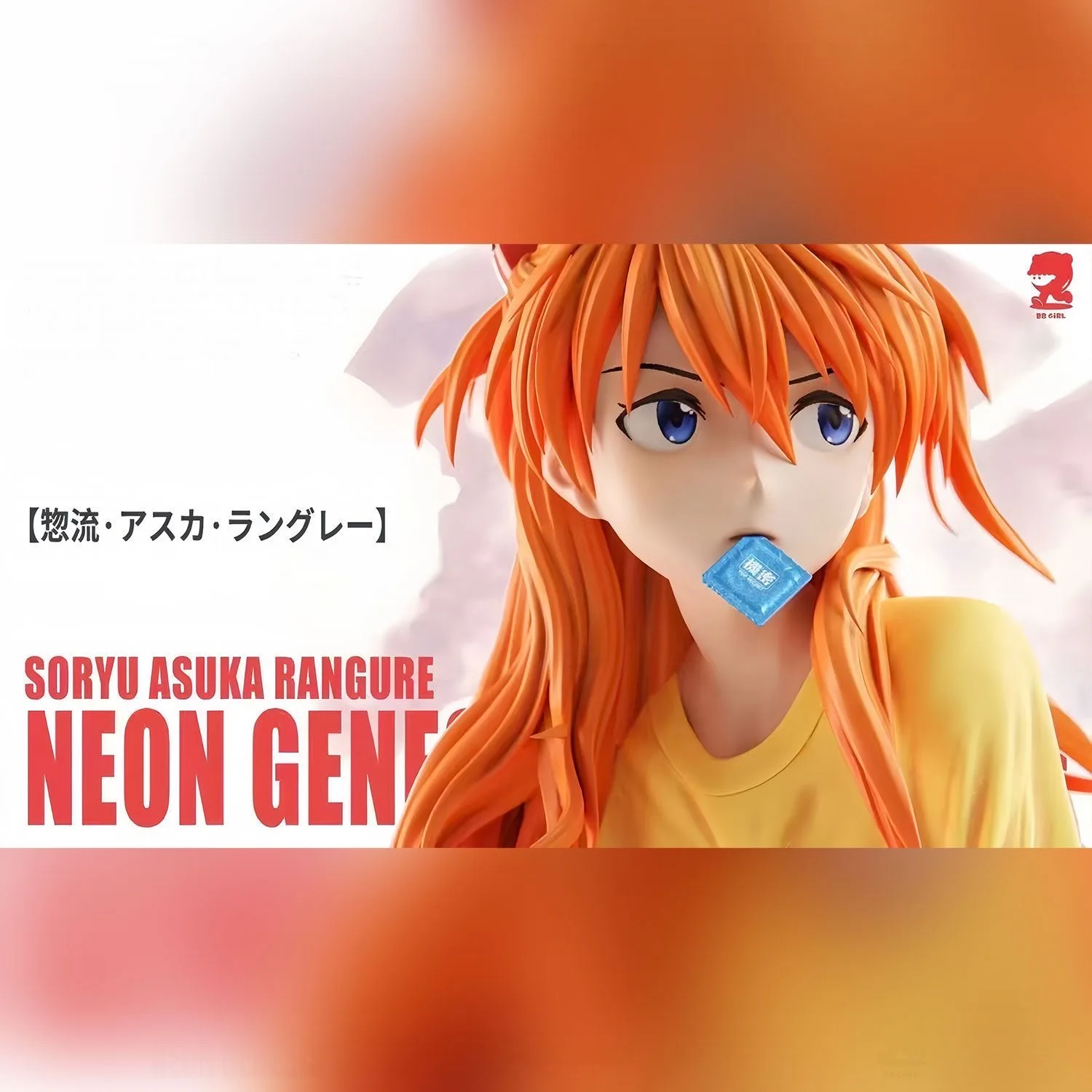 فتاة جميلة Evangelion BBG Asuka نموذج مصنوع يدويًا فتاة جميلة أنيمي زخرفة سطح المكتب اللعب العصري #1