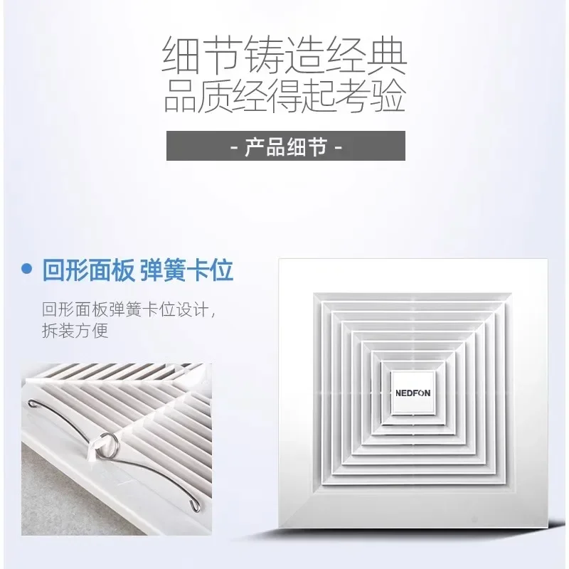 Exhaust fan, bathroom ceiling exhaust fan, strong and silent, household ventilation fan, 8-inch ceiling , 300