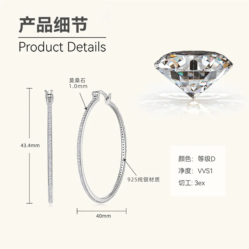 EMO-339 Lefei Fashion Trendy Classic Luxury Match-all Moissanite Exaggerated Circle Earring Women Silver s925 Party Jewelry Gift