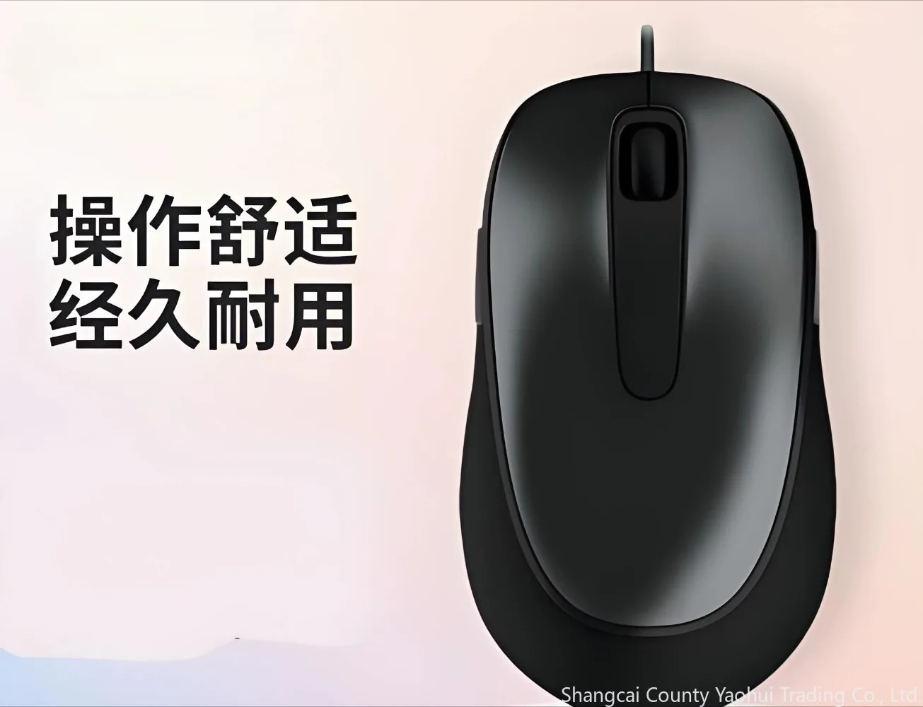 For Microsoft Comfort BlueTrack 4500 Wired Mouse Ergonomic Rubber Anti-slip Design for Office Use