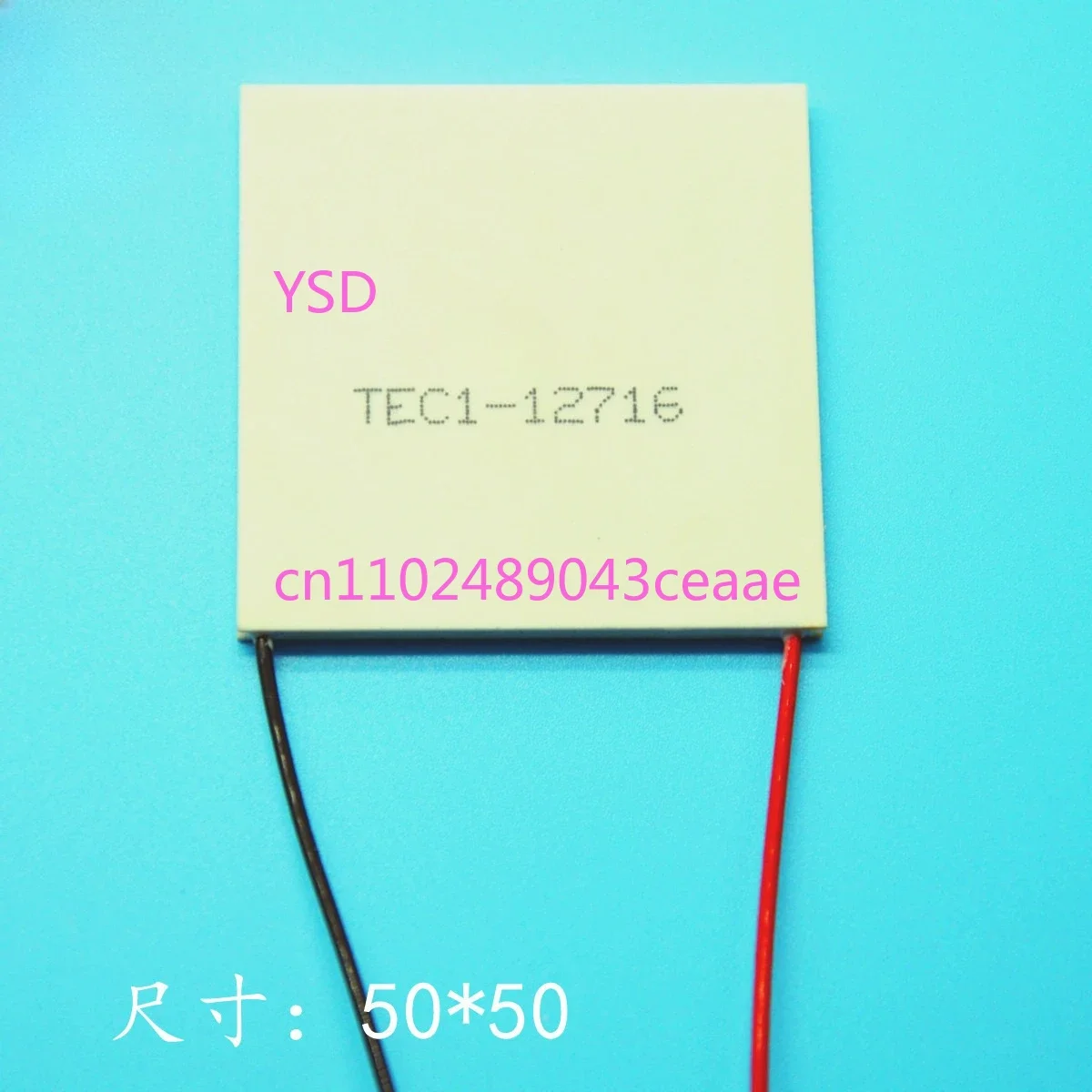 TEC1-12708 Thermoelectric Cooler - 50×50mm Large Size, High-Power, Energy-Efficient