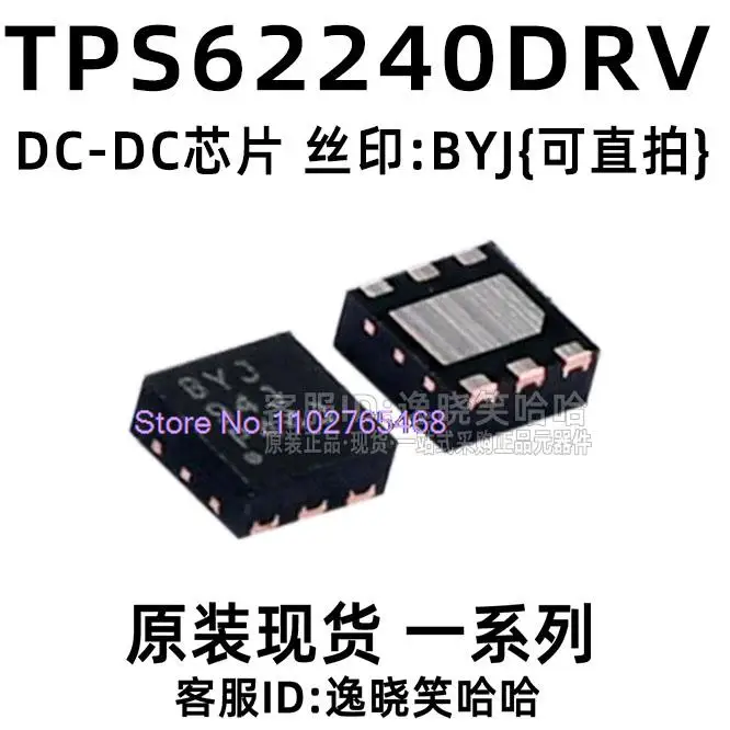 5PCS/LOT TPS62240DR…