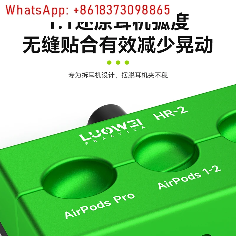 HR earphone repair open cover fixture  1 generation 2 generation image 4
