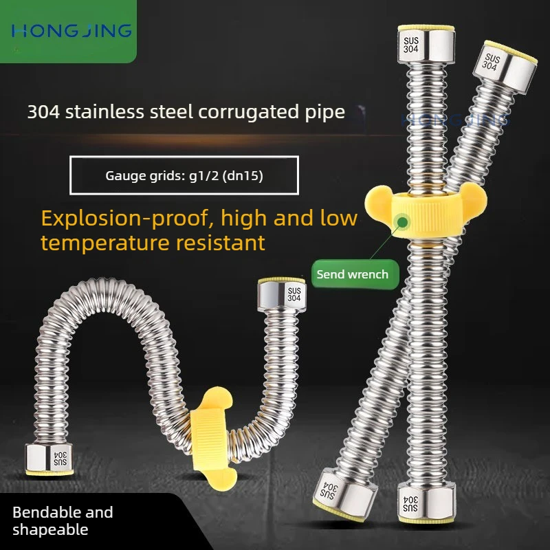 G1/2 304 Stainless Steel Corrugated Pipe Hot and Cold Inlet and Outlet Pipe Metal Hose Explosion-proof Household Water Heater