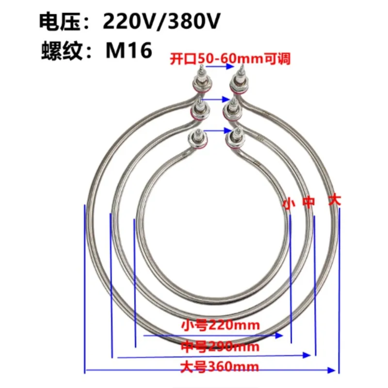 موقد الماء والكهرباء وعاء المعكرونة إناء للحساء أنبوب التدفئة الكهربائية 220v380v أنبوب التدفئة