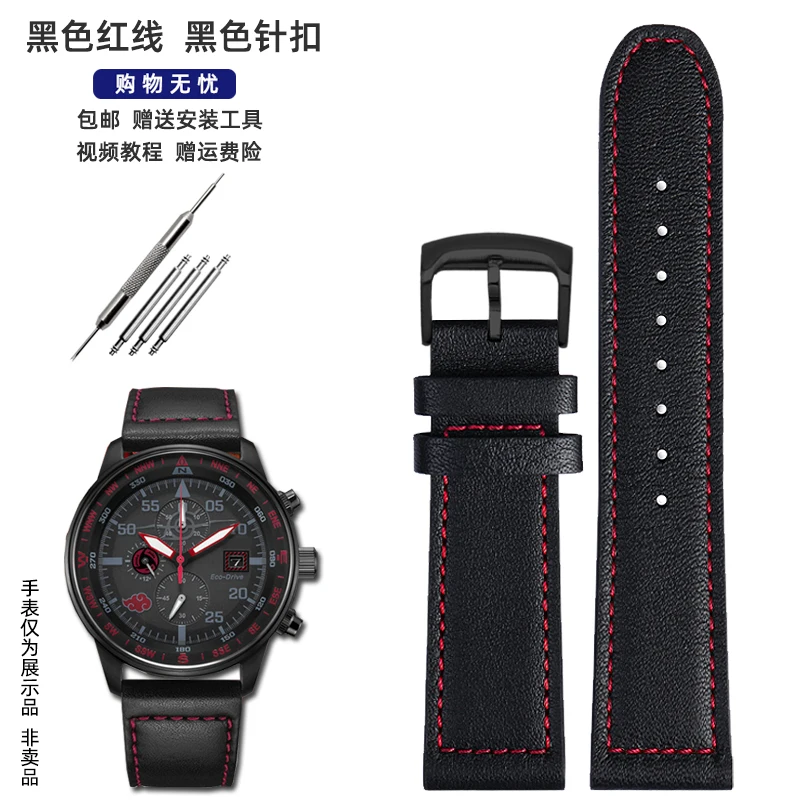 For CItizen Eco-Drive CA0695 CA0690 BM8475 Vintage Leather Watch Strap  For Men  22mm Watch Band Pin Buckle Style