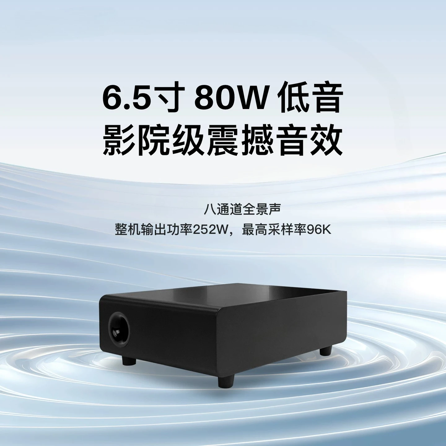 5.1.2 Home Theater WISA Wireless Dolby Atmos Lossless Sound Quality Living Room Audio