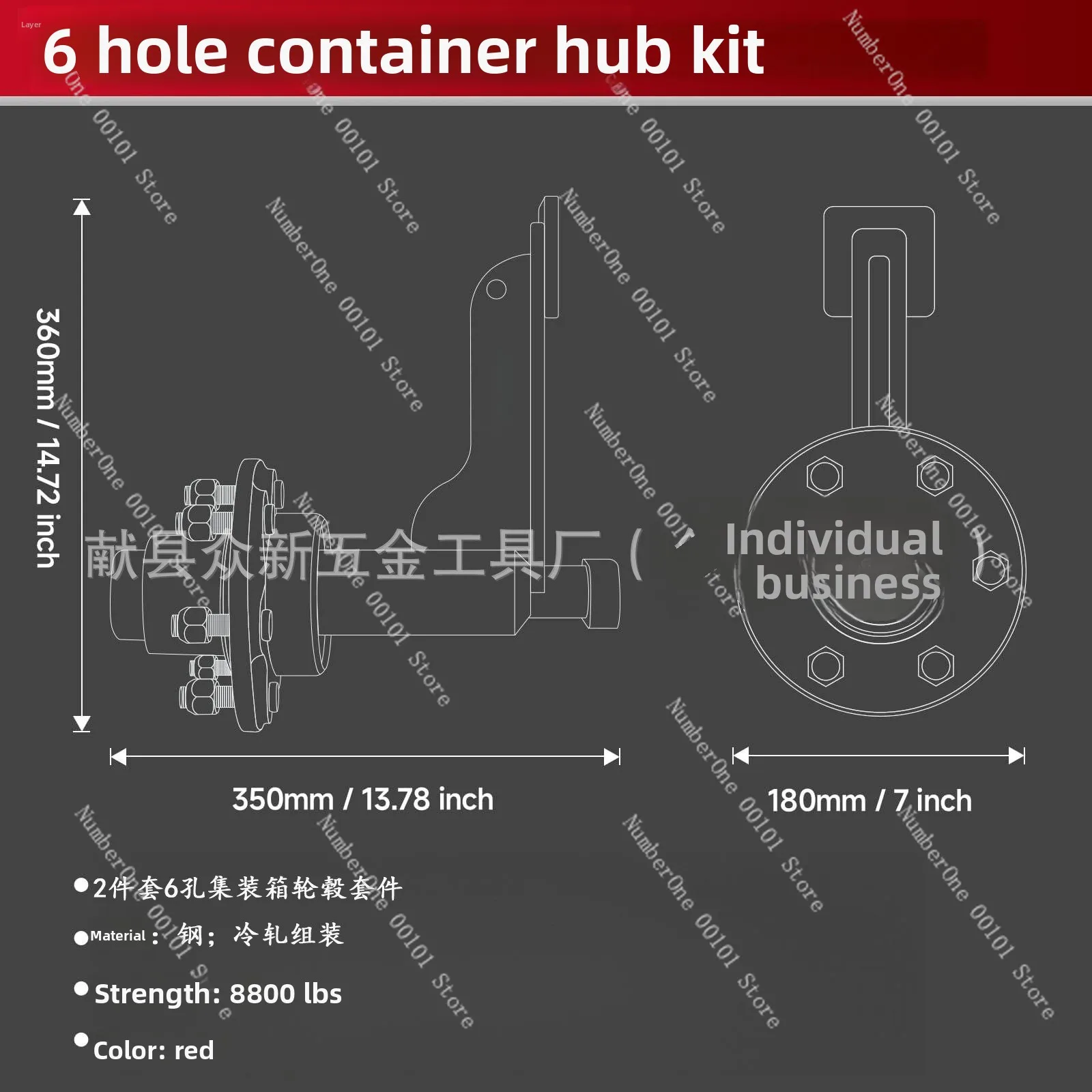 6/8 hole container hub kit, shipping container wheel, fits 20/40 foot containers