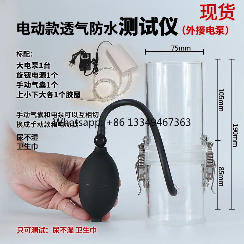 

Wholesale napkin bubbling ventilation detection anti-leakage tester ventilation performance test demonstration cup props Fast de