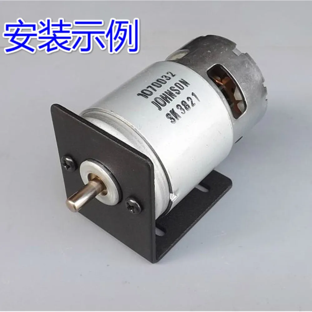 775 motor high hardness steel manufacturing 775 755 dc motor fixed holder