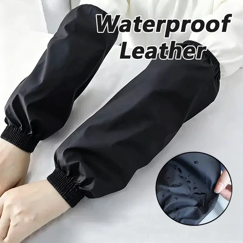 

Black Waterproof Sleeve Artificial Leather Sleeve High Elasticity Waterproof Oil Resistant Cooking Car Repair Cleaning Sleeve