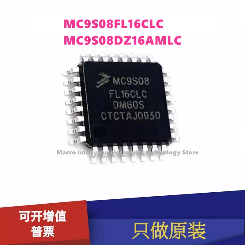 10adet MC9S08DZ16AMLC MC9S08FL16CLC 8-bit microcontroller chip patch LQFP-32