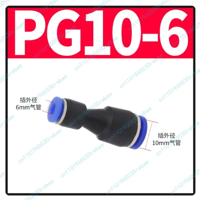 Pg Connector Reduce…