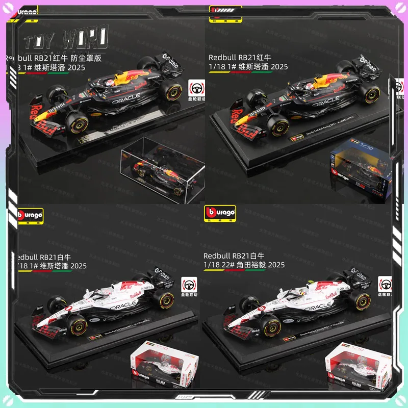 Original Burago 1:18 Red Bull Bahrain RB21 Formula Racing Car Model Large Simulation Alloy Collectible Verstappen Toys Ornament