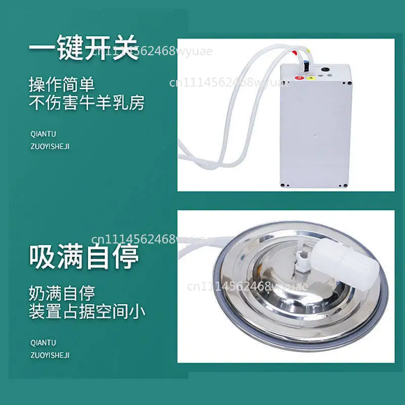 Cattle and Sheep Milking Machine, Animal Electric Pulse Milking Machine, Portable Small Milking Machine