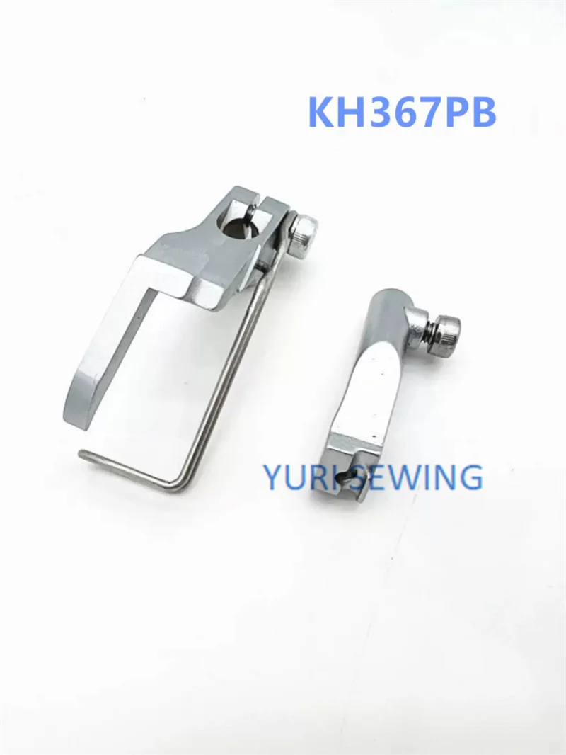 Durkopp KH367PF,KH367PL,KH367PB,KH367PC for 867/1767 Presser Foot Double-sided Wrapping Rope industrial sewing machine parts