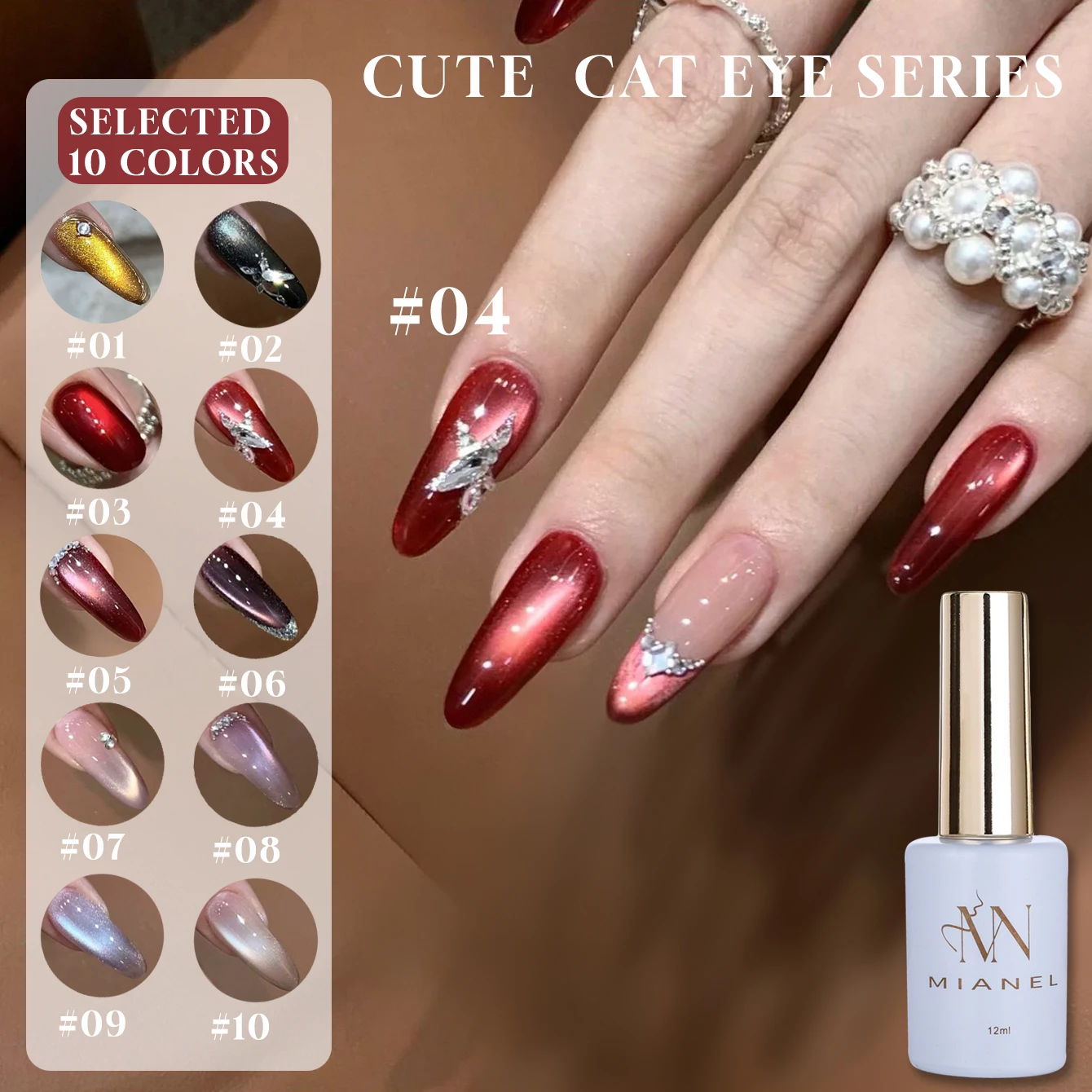 MIANEL 12ML Cat Eye Gel Nail Polish with Ice Transparent Glass Beads Japanese Style Popular Top Selling Clear Nail Polish 2025