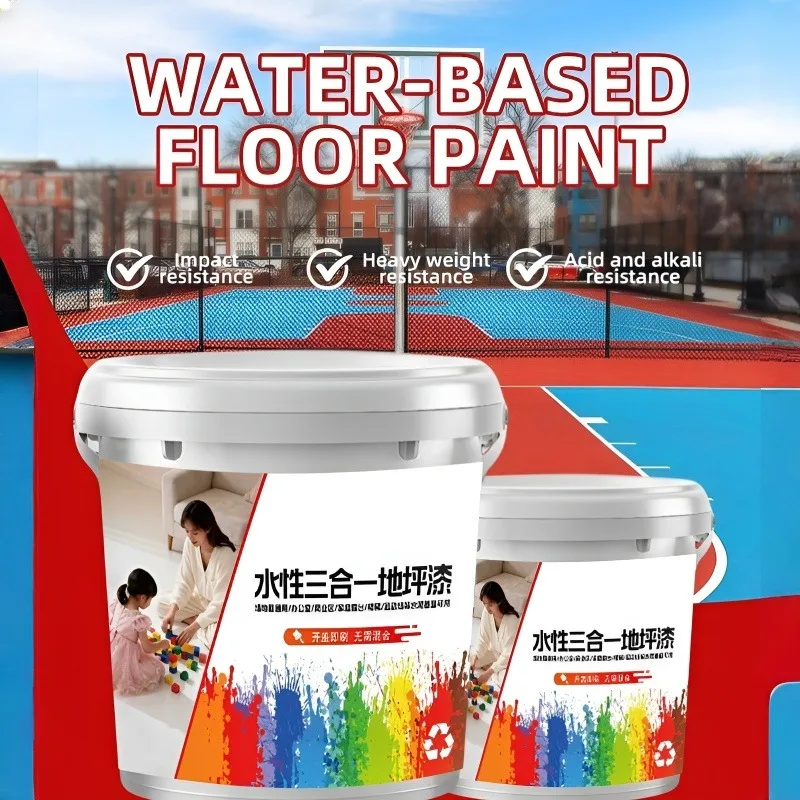 

300 г/коробка, краска для пола «три в одном», на водной основе, пыленепроницаемая, антистатическая, водонепроницаемая, верхнее покрытие, мультисценарный для цементных полов, фабрики