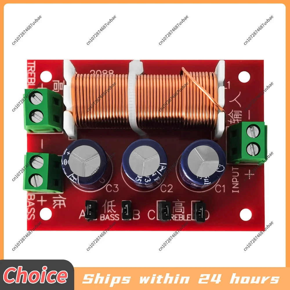 1-10PCS YLY-2088 2 Way Crossover Filters Module Full Range Treble Bass HiFi Speaker Modification Upgrade Board Welding Free