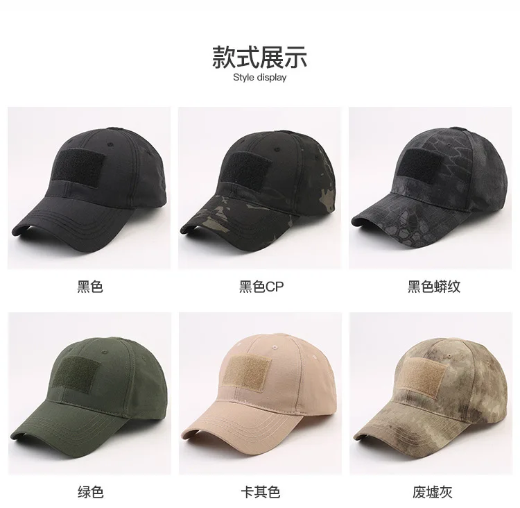 Männer Camouflage Baseball Cap Camo Hut Camouflage Outdoor Sport Kappe Camo Taktische Kappe Jagd Angeln Hut für Männer Frauen – Detail 2
