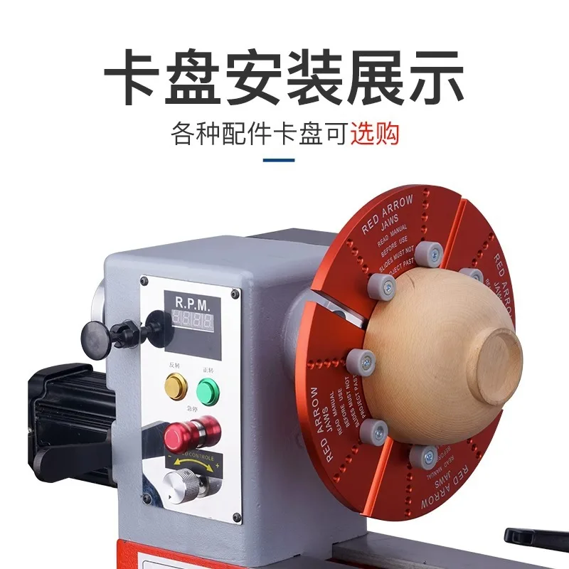 750W Brushless Heavy-Duty Woodworking Lathe Wood Spinning Machine Household Wood Turning Tool Running Polishing Polishing