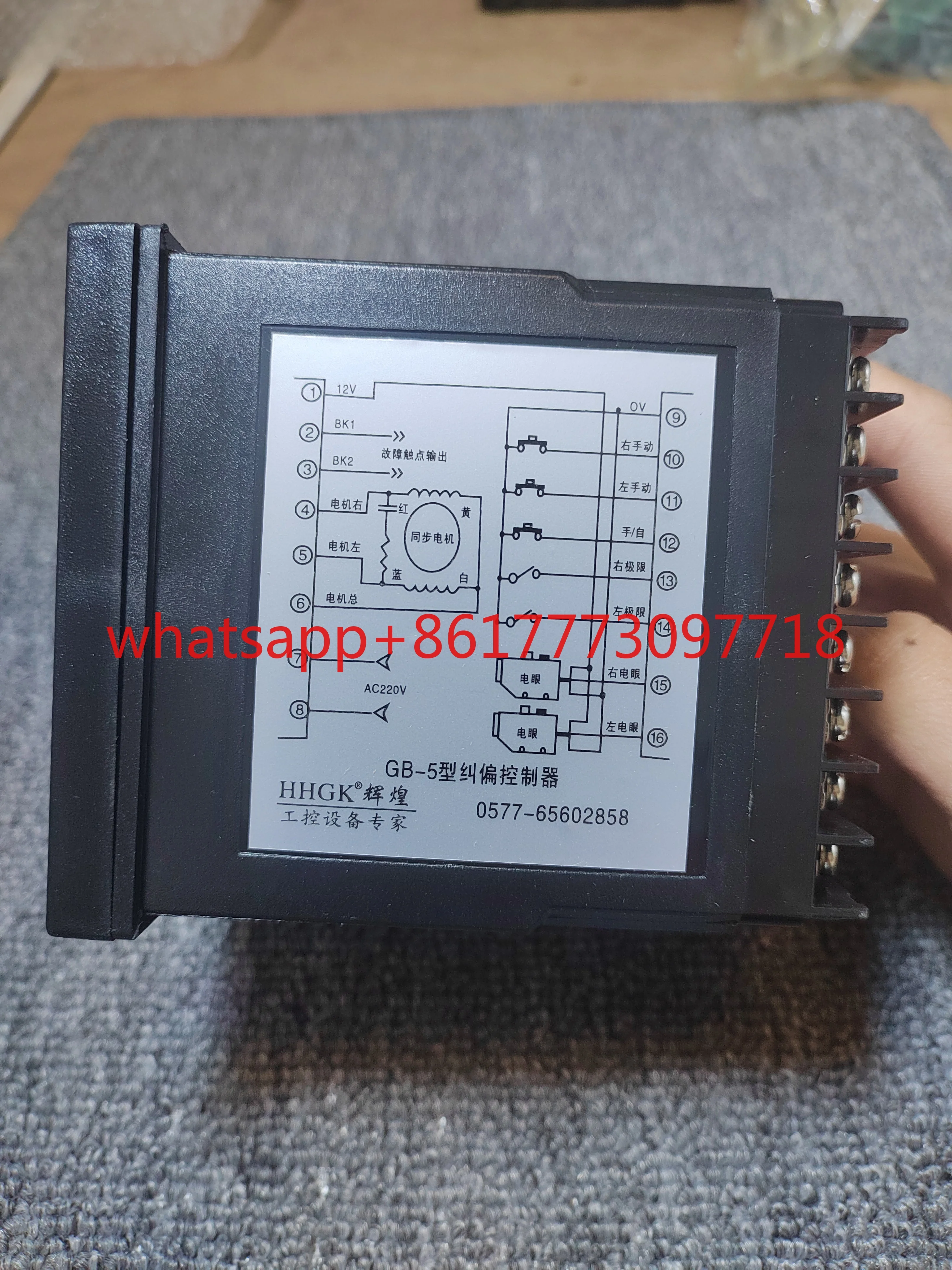 GB-V Alignment Controller Automatic/Manual Photoelectric Computer Alignment Device, available in single or dual-eye versions