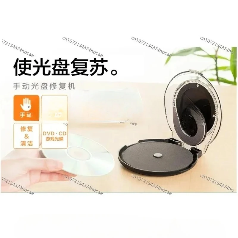 CD Repair Machine  Disc Scratch Repair Device DVD Data Recovery Set Cleaning Fluid Paste Tool Cleaner