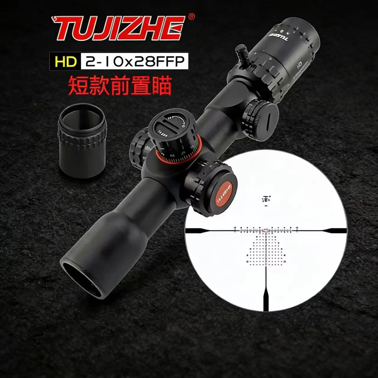 

BALLISTIC-X Assault Short Front-Mounted Quick-Sight 2-10X28 FFP Razor Cross Hair High-Definition Scope 2-10X28 (No. 1 Cross Hair