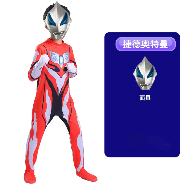 어린이 슈퍼 히어로 코스프레 의상 파티 할로윈 코스프레 드레스 Botysuit를위한 Tiga Hero 점프 슈트