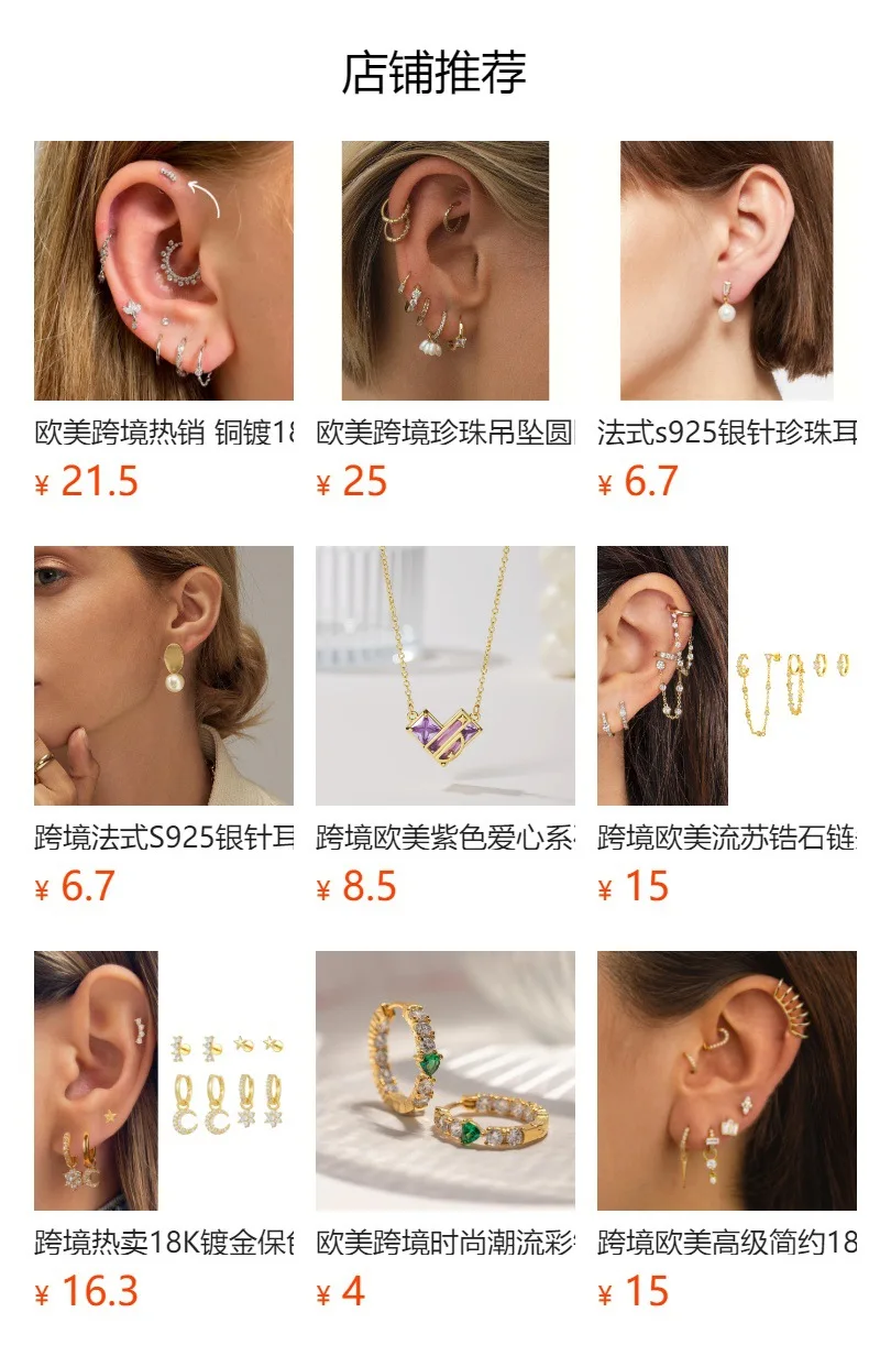 Personalized irregular tassel set with zircon earrings for wome,copper plated 18k real gold earrings,925 silver ear needles,gift