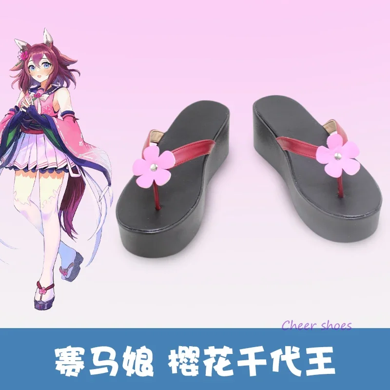 Mamusume Pretty Derby Sakura Chiyono O Cosplay Shoes Comic Halloween Sakura Chiyono O Cosplay Costume Prop Cosplay Women Shoes