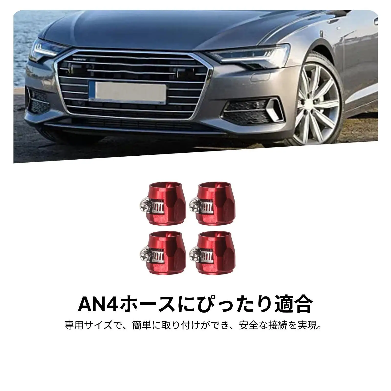 Car Accessories Hose Connectors Aluminum Alloy Durable Clamp Fitting for Braided Fuel Oil Diesel Air Water Hose Tube Fixing