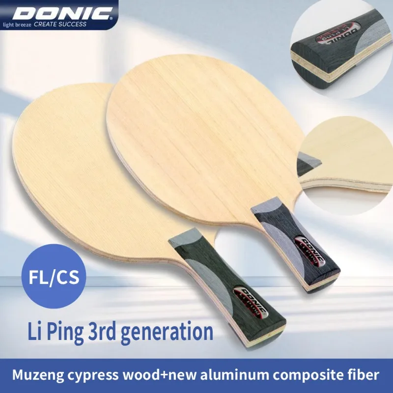

DONIC table tennis floor racket Li Ping 3 third-generation floor attacking composite fiber 33710
