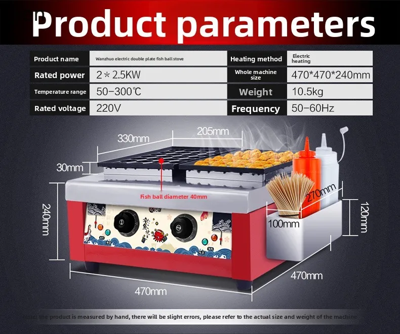 ZML التجارية الكهربائية كرة السمك موقد السجق آلة شواء الكل في واحد آلة الأخطبوط آلة شواء كشك