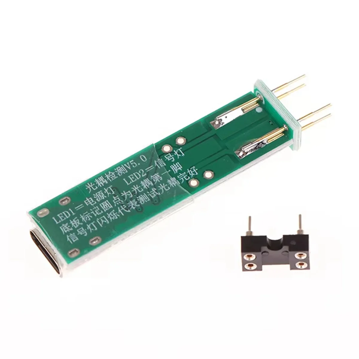 T581C- Optocoupler Tester Online Test Detection Tool for Electronic Repair Special 4 Pin Optocoupler Test PCB Repair Green
