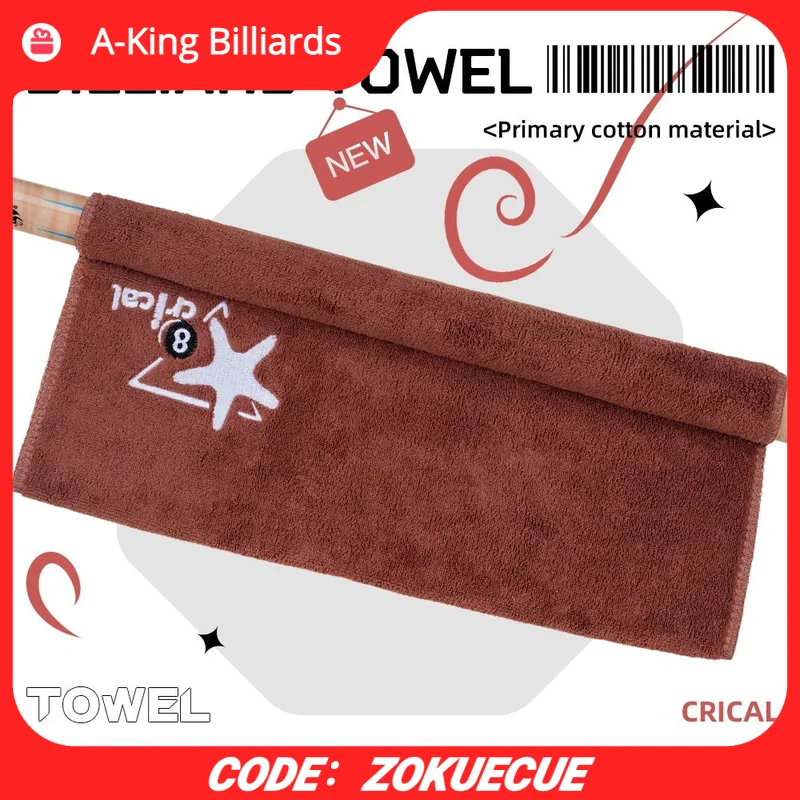 

Crical Pool Cue Cleaning Towel with Multi-Function Polished Rod Wiping Cloth Suede Towel for Snooker Billiards Accessories