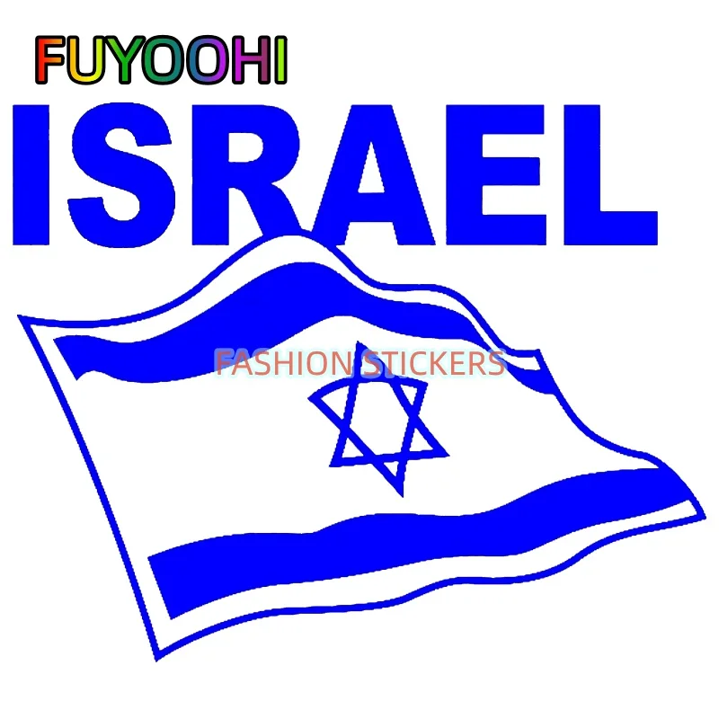 

FUYOOHI Fashion Stickers Flag of Israel Vinyl Decals Waterproof Decoration Auto Styling For Truck Motorcycle Toolbox Windshield